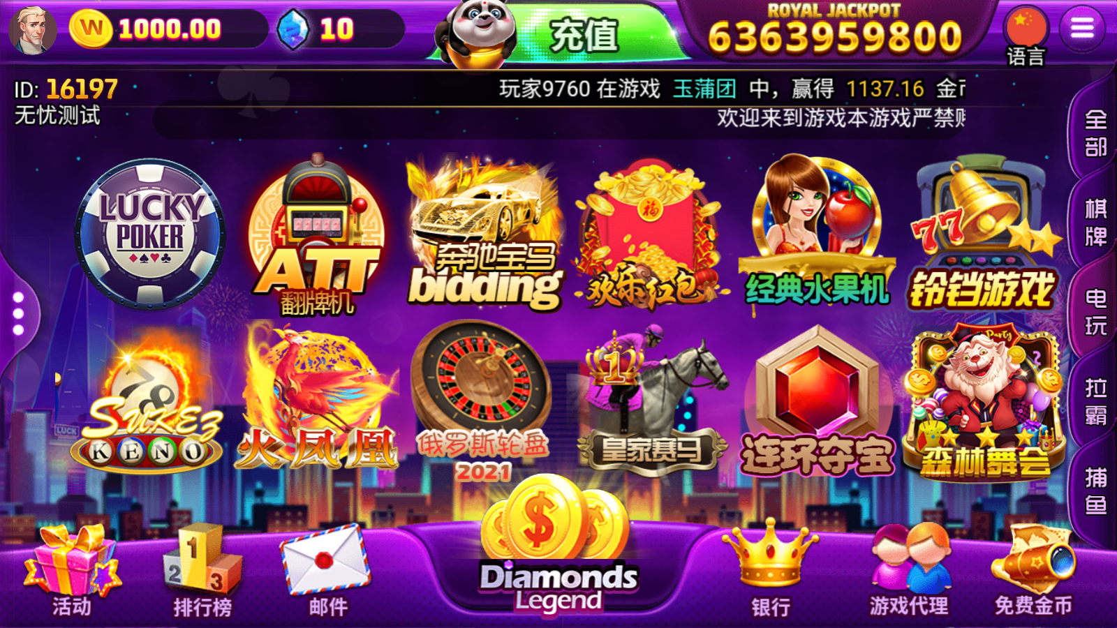 H5优米/游米棋牌电玩源码-多语言跨境棋牌电玩城组件源码图5