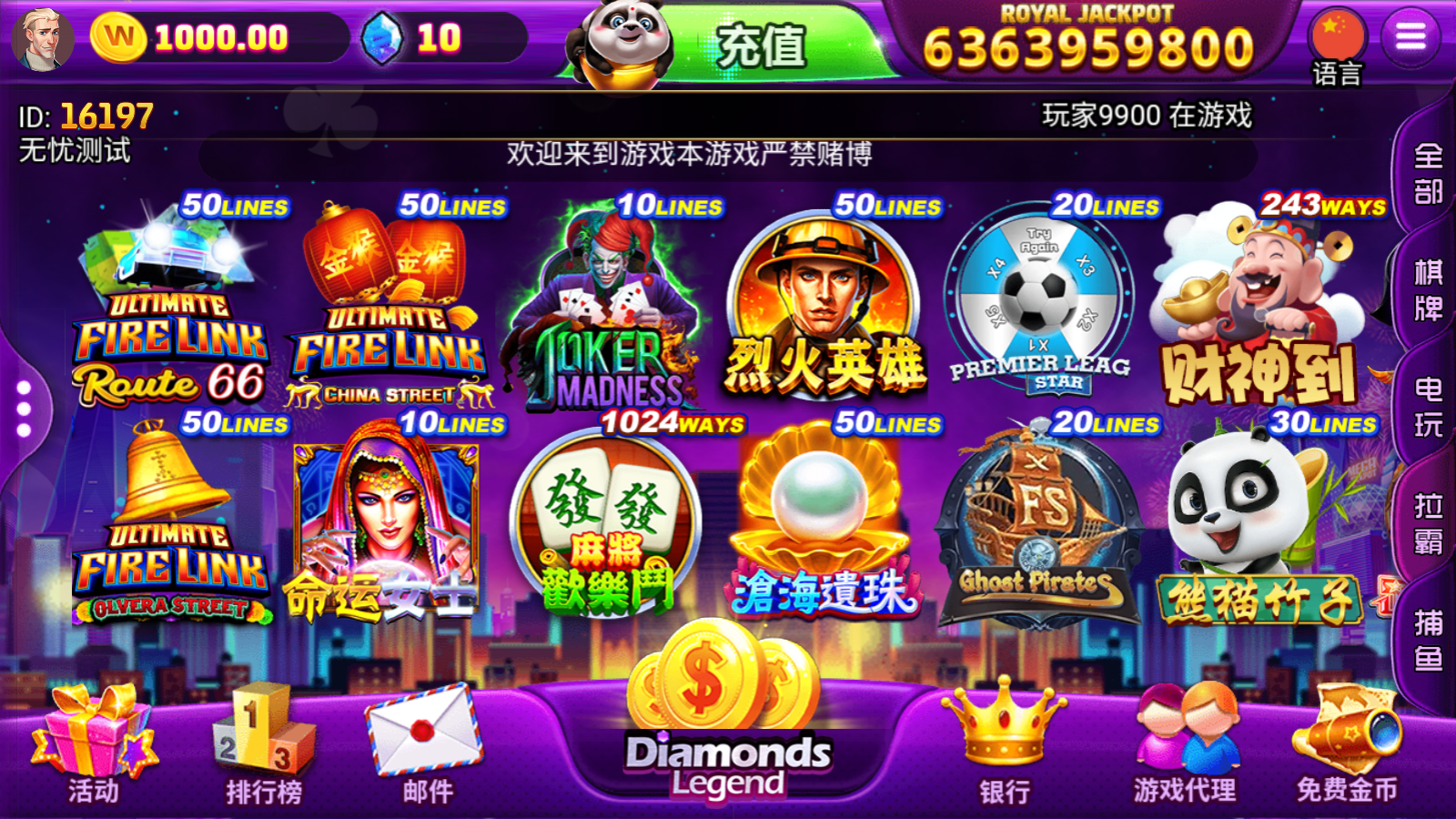 H5优米/游米棋牌电玩源码-多语言跨境棋牌电玩城组件源码图7