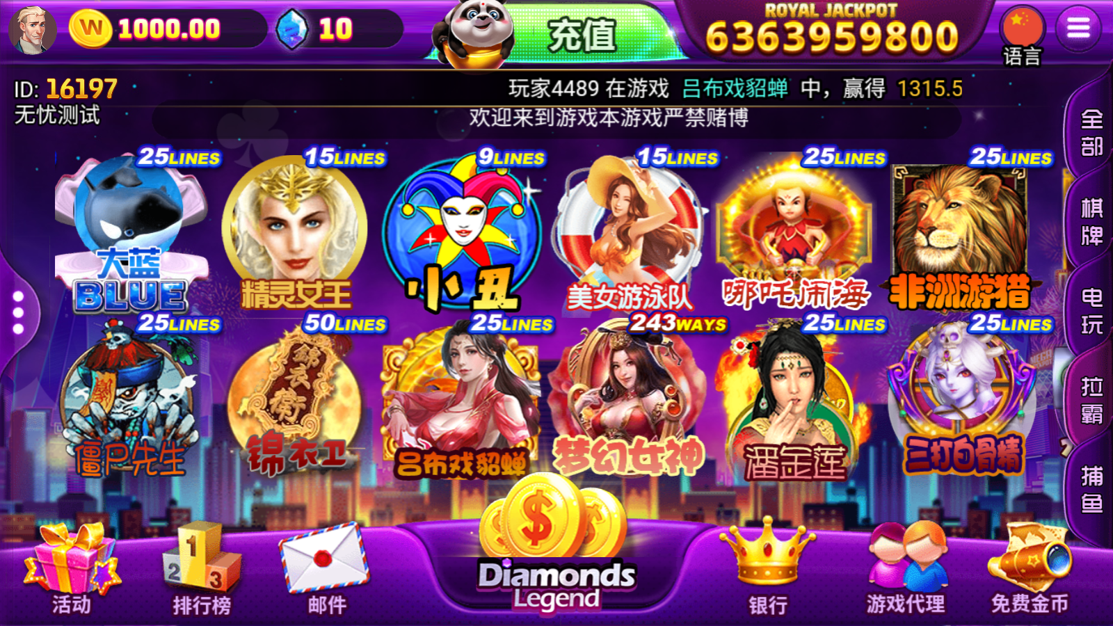 H5优米/游米棋牌电玩源码-多语言跨境棋牌电玩城组件源码图10