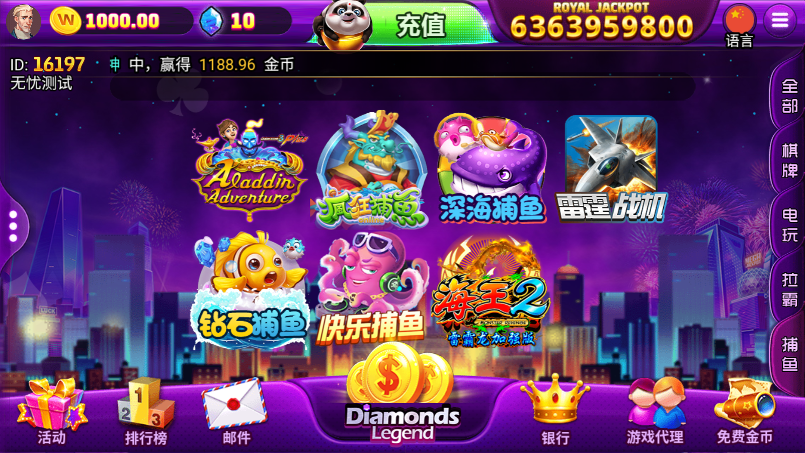 H5优米/游米棋牌电玩源码-多语言跨境棋牌电玩城组件源码图13