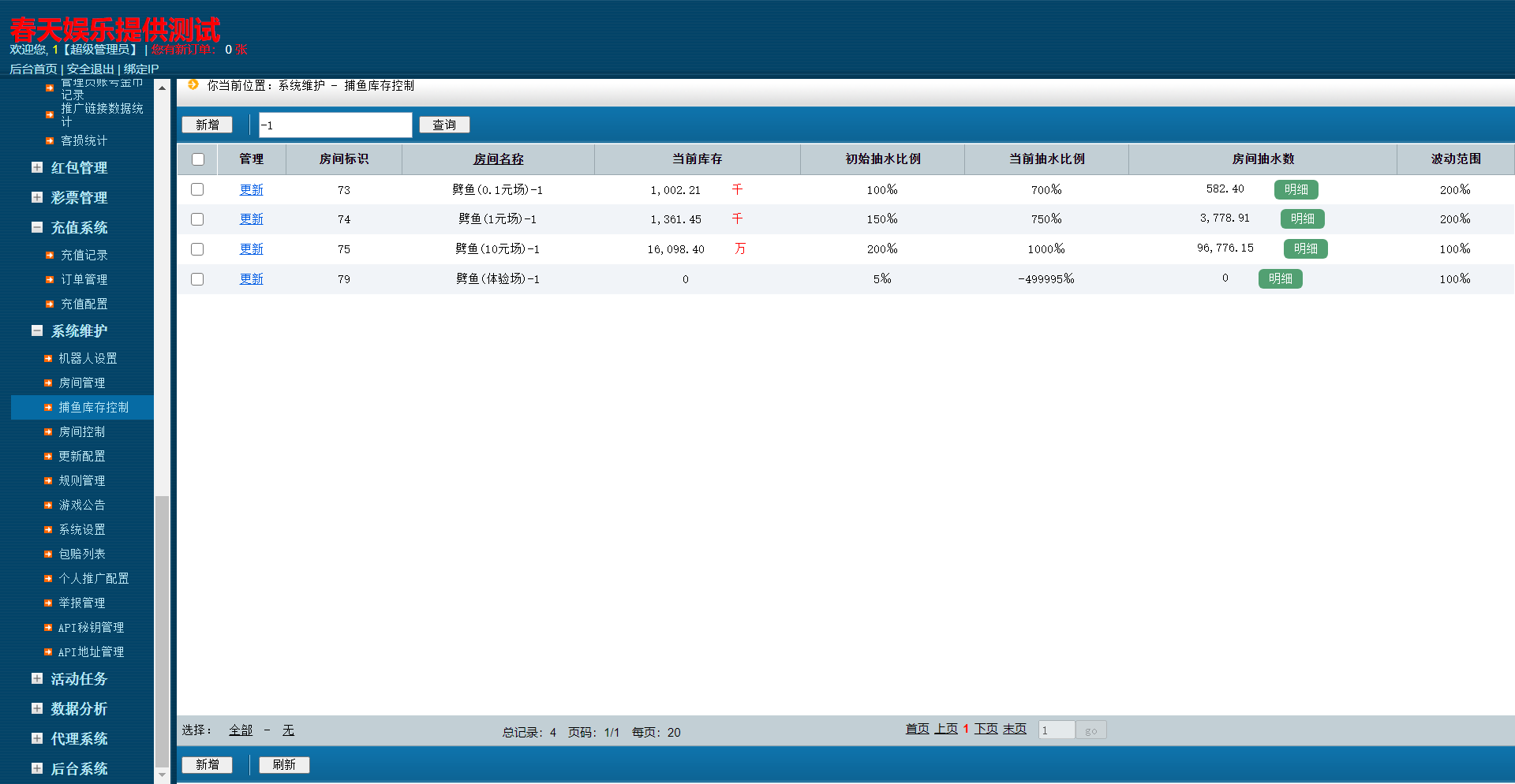 网狐系列金博源码图13