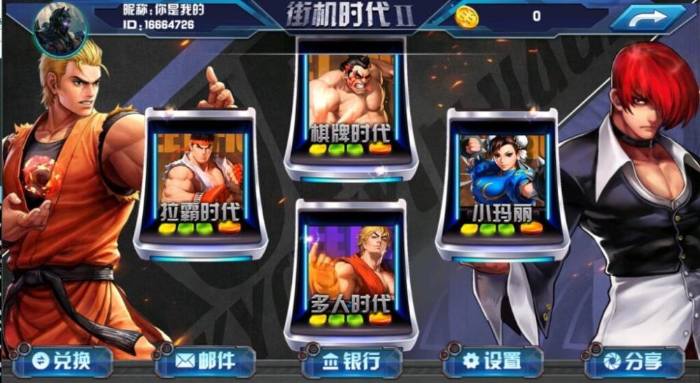 小玛丽系列街机王Ⅱ电玩组件源码图3