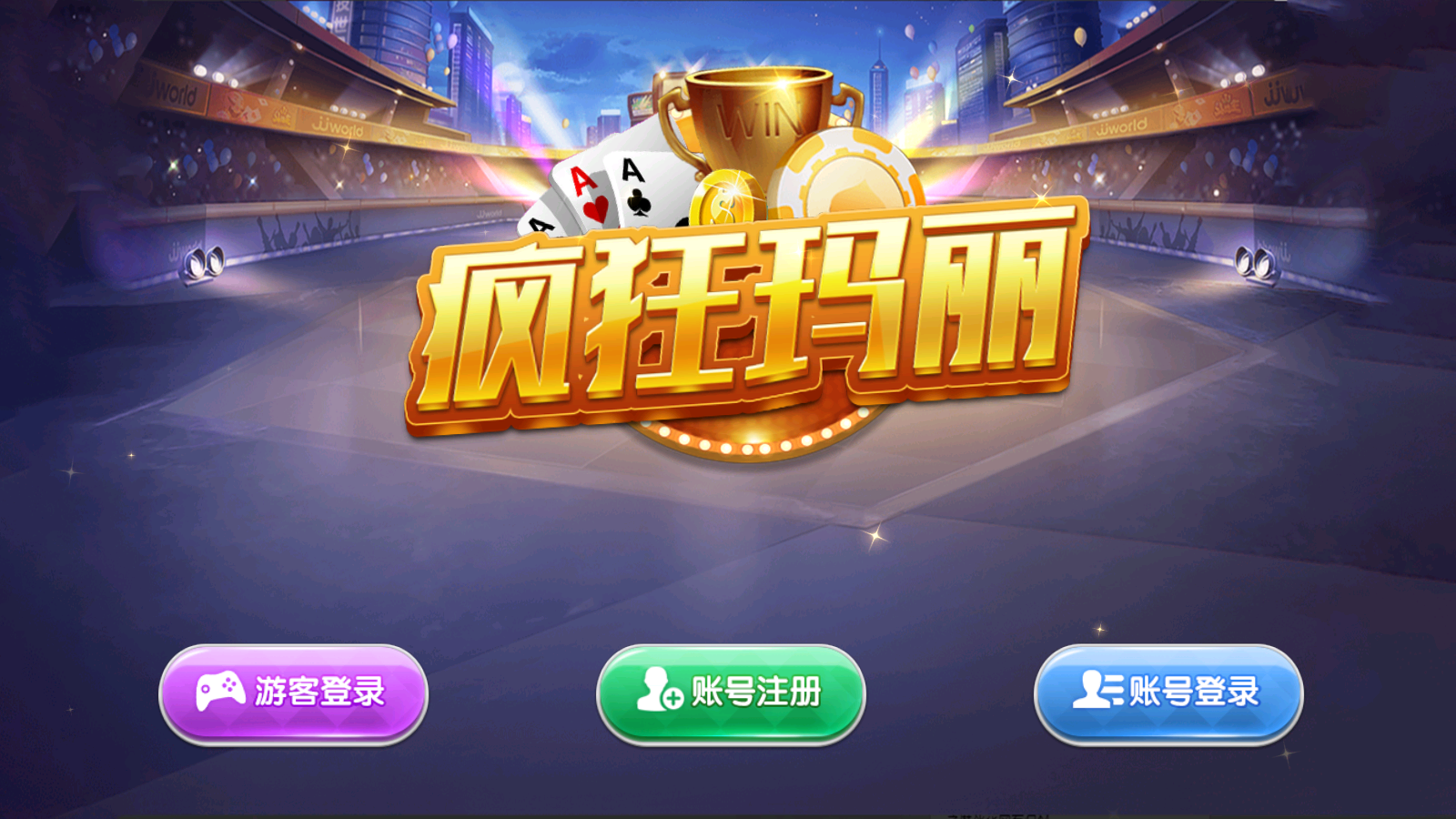 小玛丽系列疯狂玛丽电玩组件源码图1