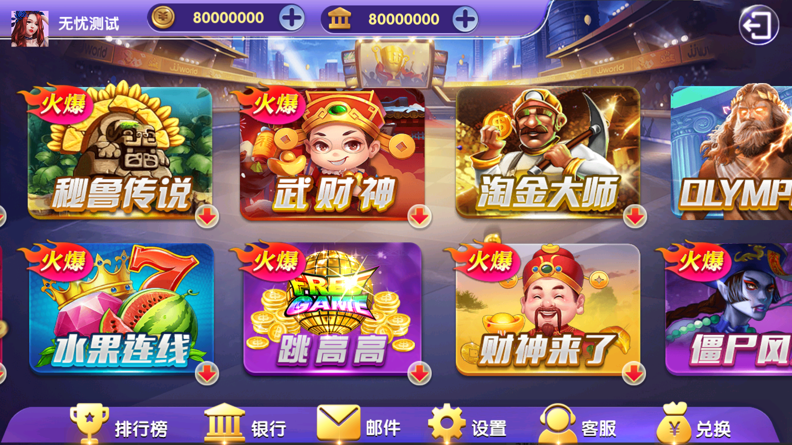 小玛丽系列疯狂玛丽电玩组件源码图3