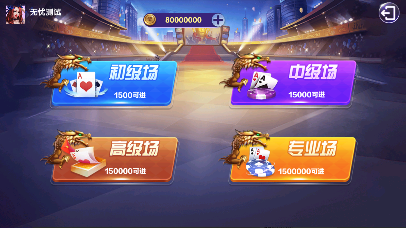 小玛丽系列疯狂玛丽电玩组件源码图6