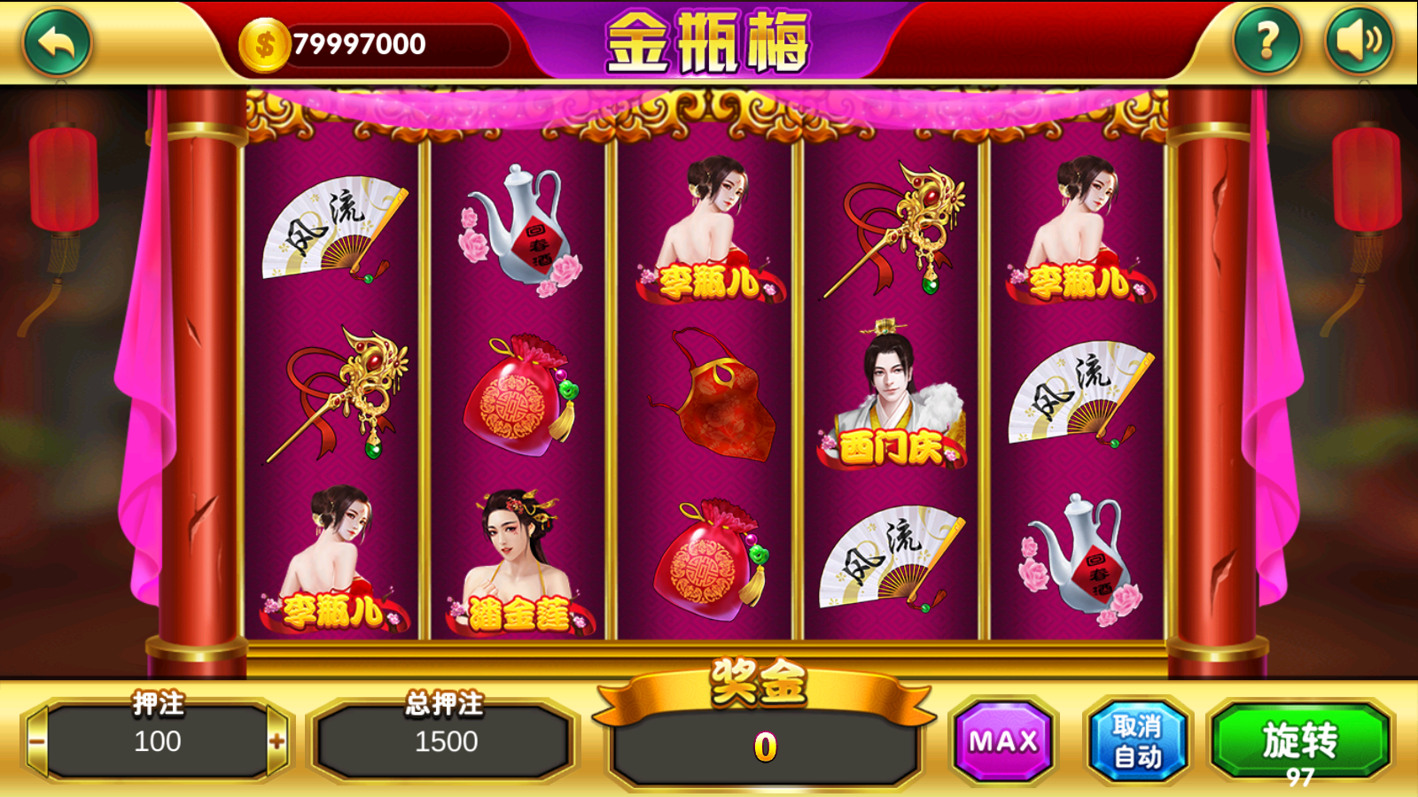 小玛丽系列疯狂玛丽电玩组件源码图7