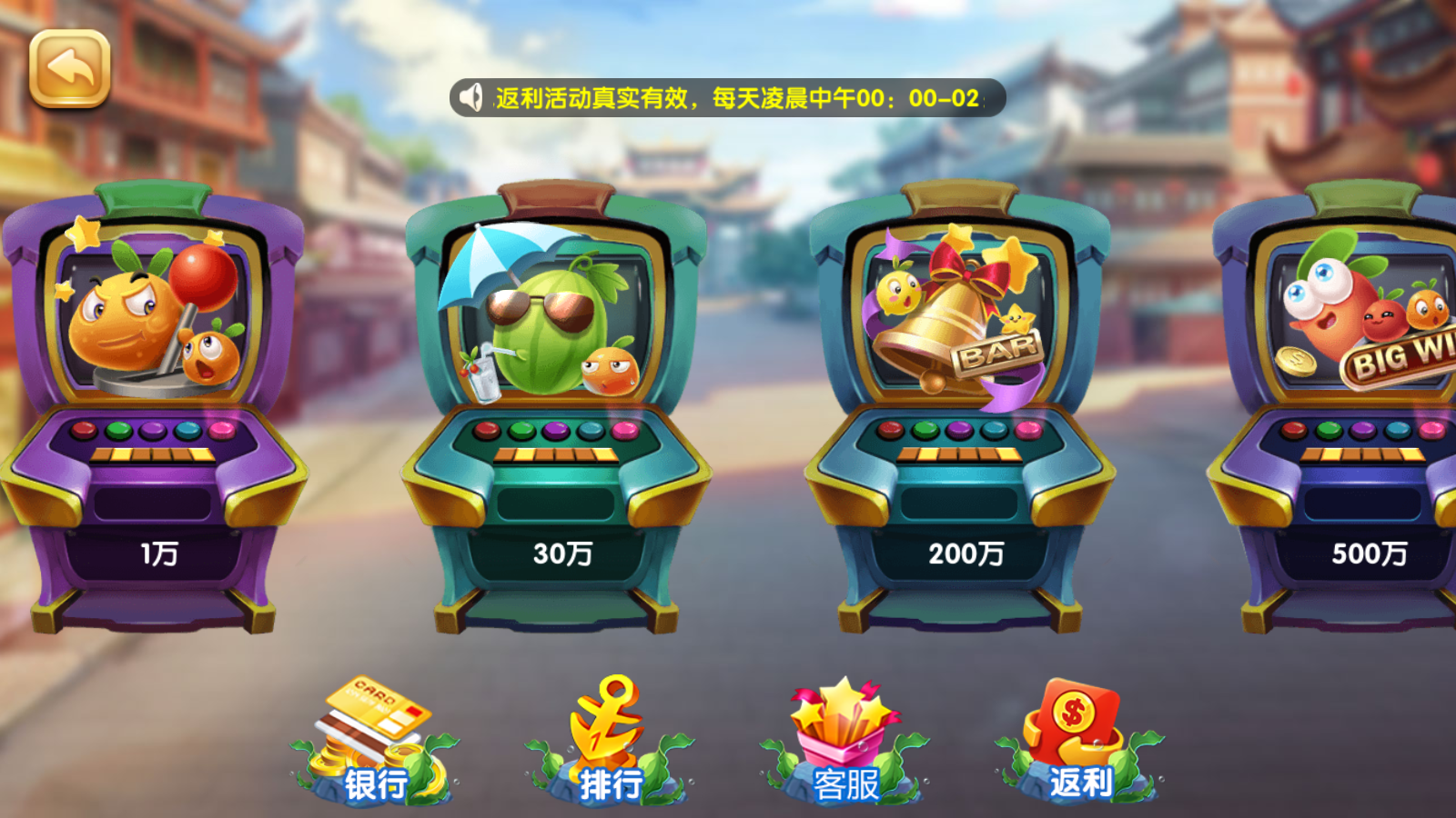 网狐系列天宫娱乐电玩源码图9