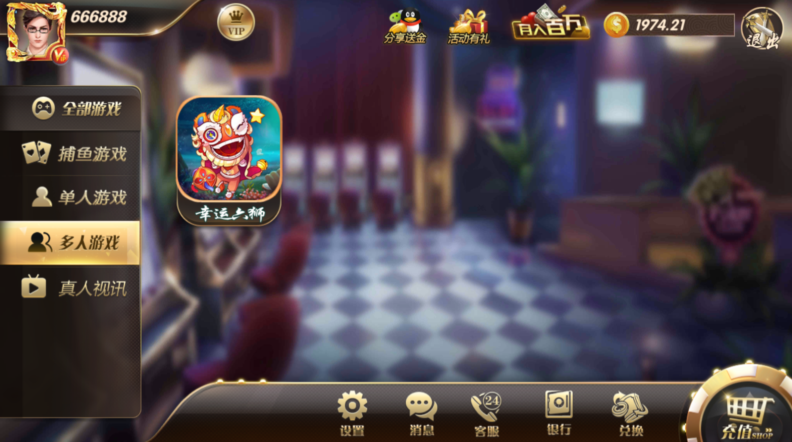 178大鱼塘电玩游戏厅源码图5