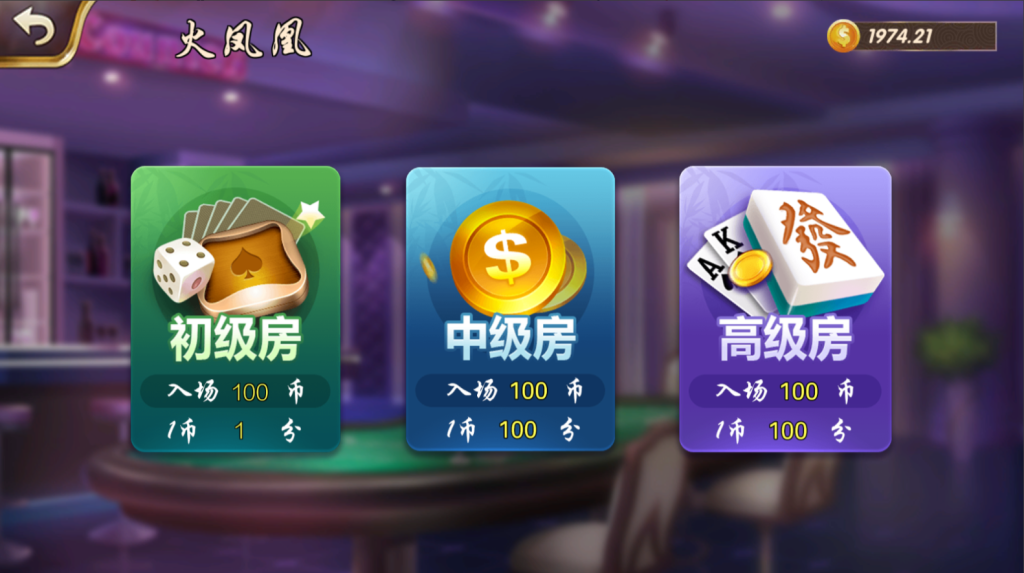 178大鱼塘电玩游戏厅源码图16