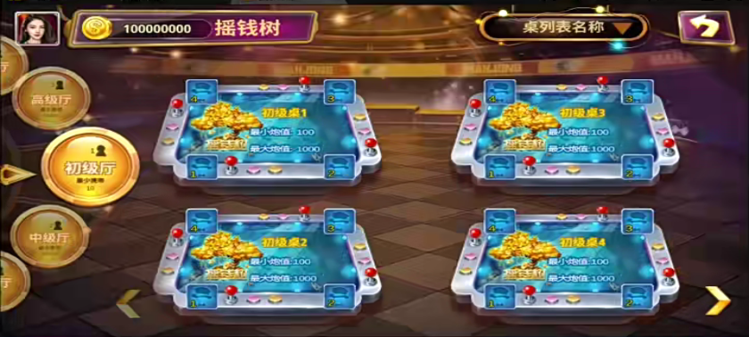 U3D系列渔乐大咖电玩城源码图3