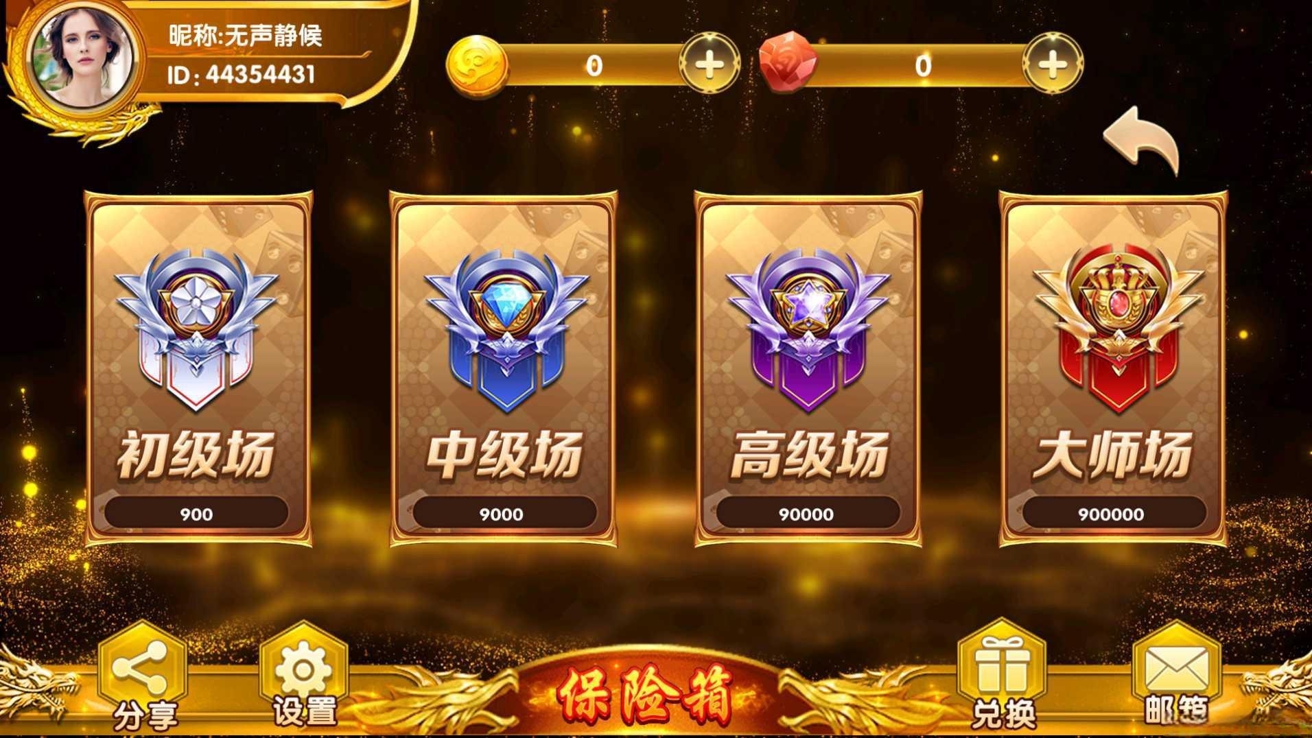 java发大财电玩源码图5