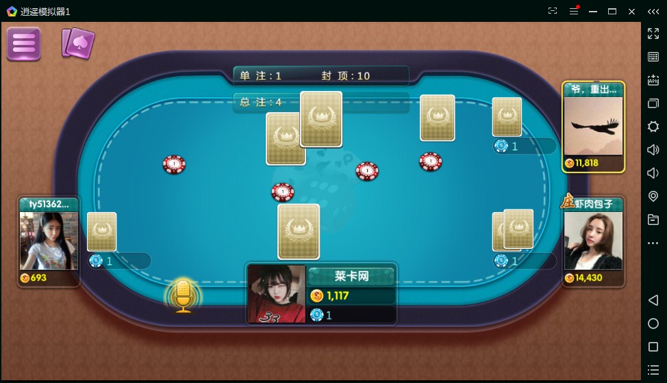 金博互娱房卡源码-金币双模式棋牌源码图5