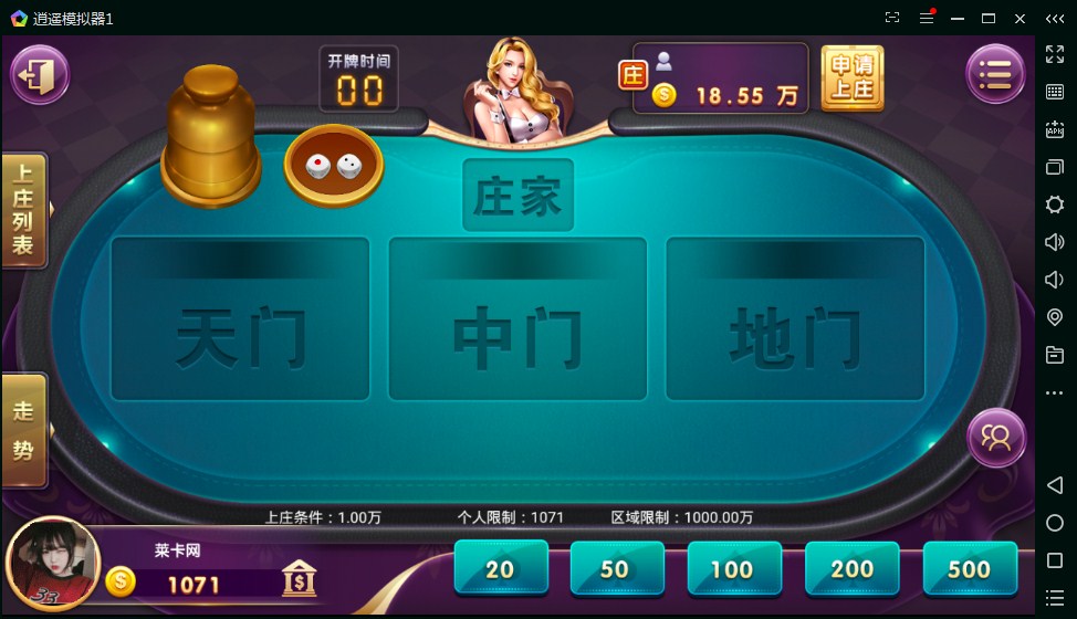 金博互娱房卡源码-金币双模式棋牌源码图9
