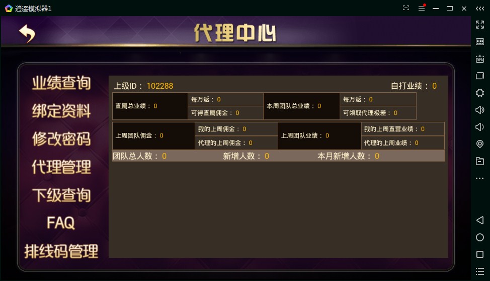 金博互娱房卡源码-金币双模式棋牌源码图10