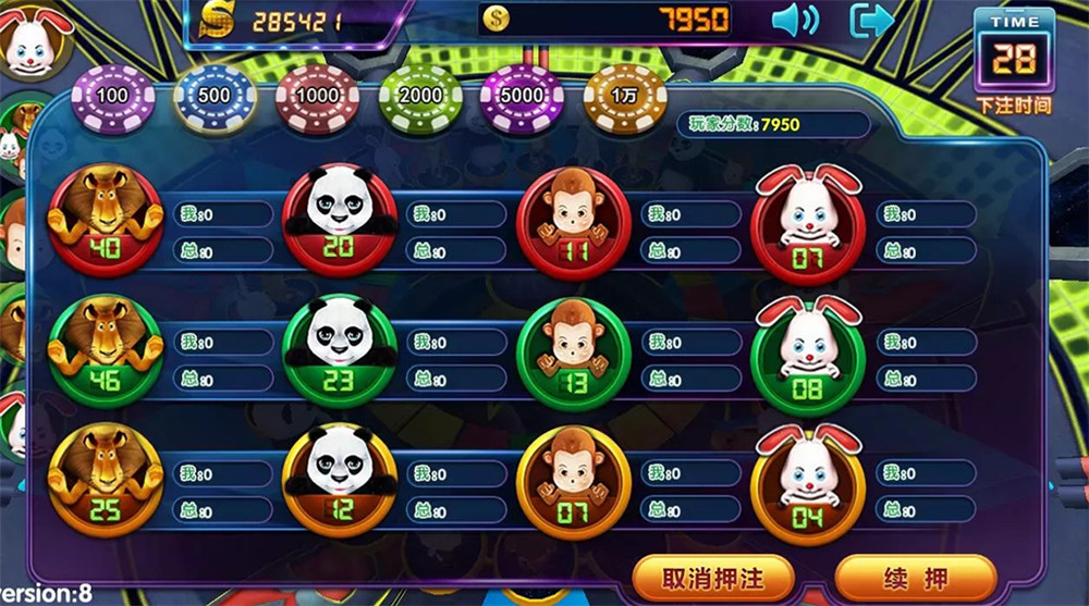 四网通电玩城源码-棋牌娱乐拉霸游戏源码图12