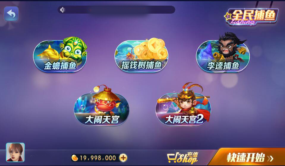 网狐电玩系列源码-850经典版本游戏源码图2