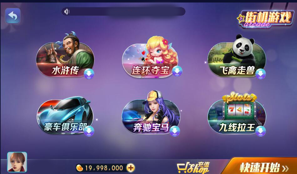 网狐电玩系列源码-850经典版本游戏源码图5