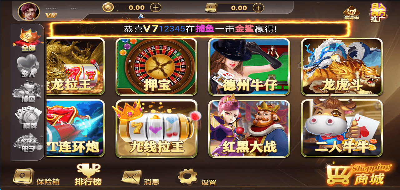 创胜H5真金棋牌源码图3