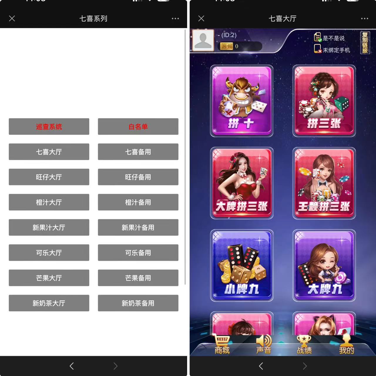 h5七喜房卡类源码图1