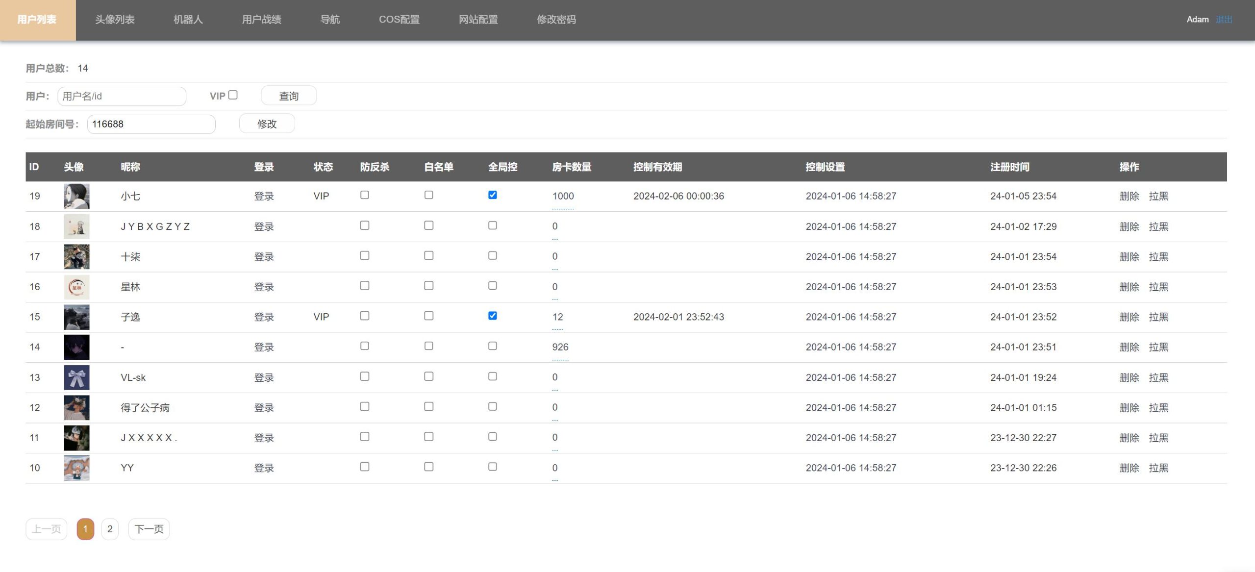 h5七喜房卡类源码图3