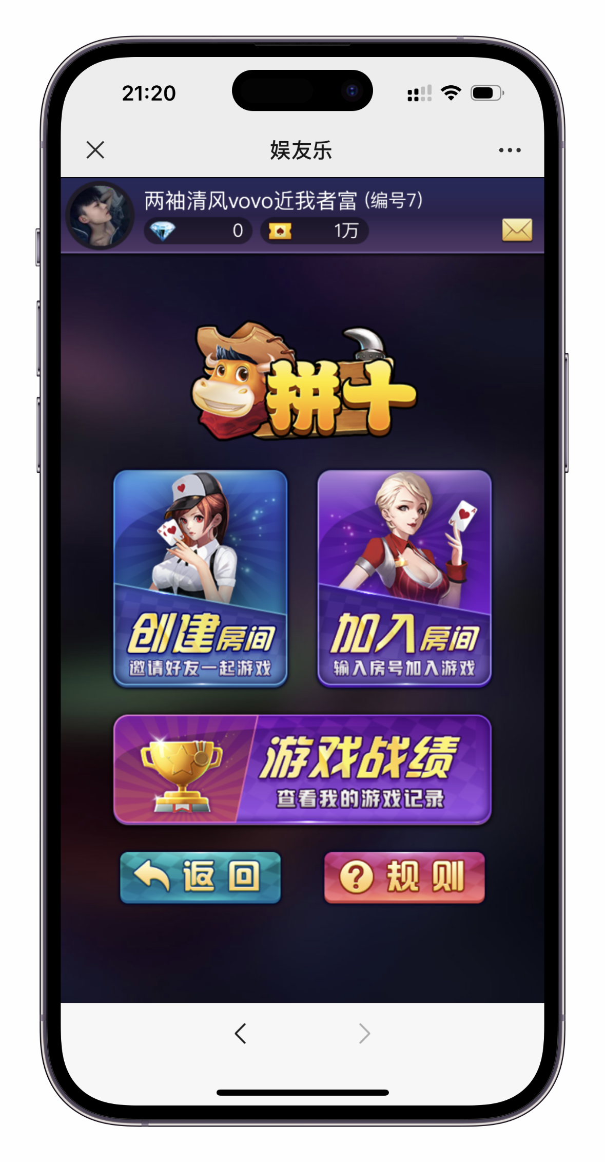 超稳h5房卡类棋牌源码图4