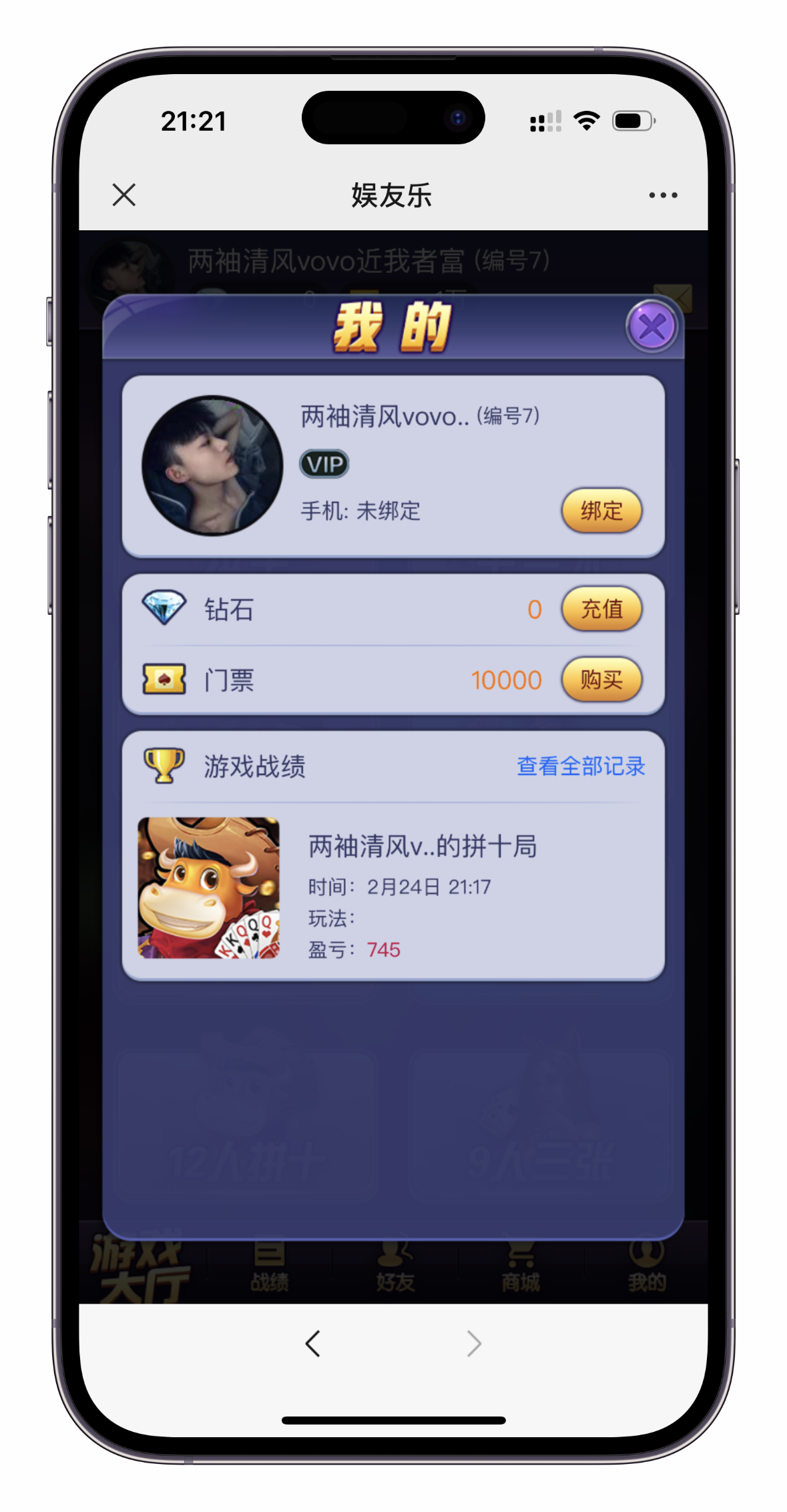 超稳h5房卡类棋牌源码图8