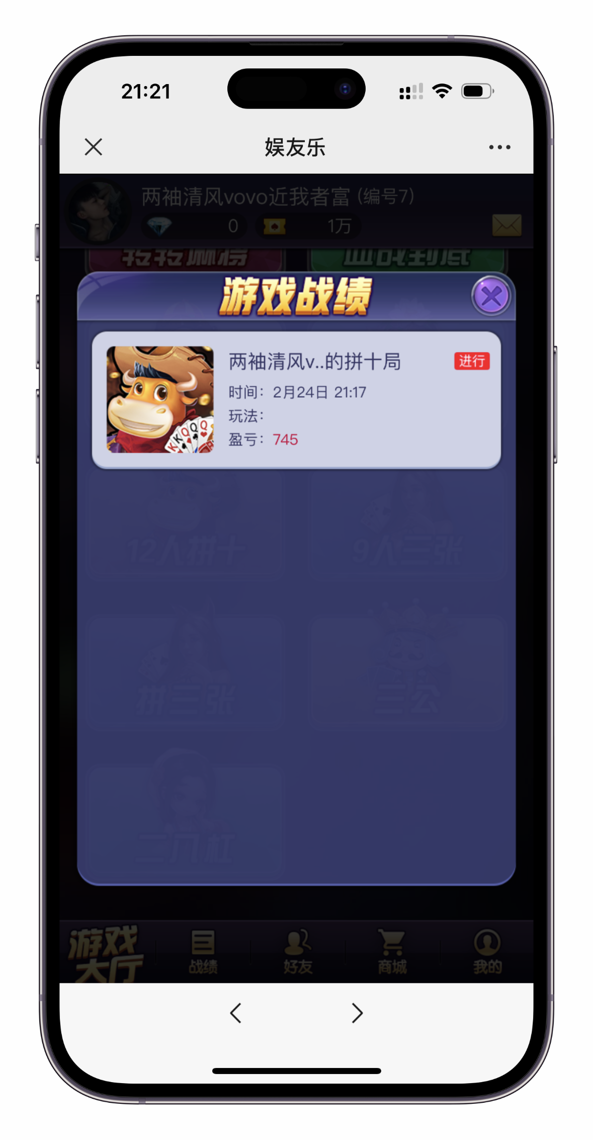 超稳h5房卡类棋牌源码图11