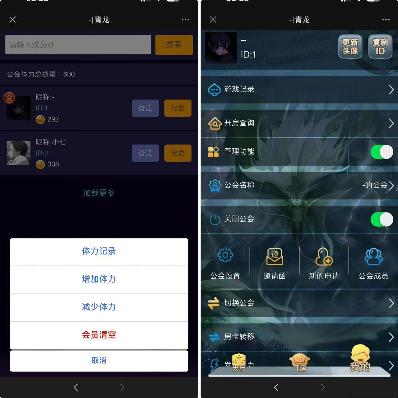 H5神兽长链接积分系列源码-可上下分棋牌源码图2