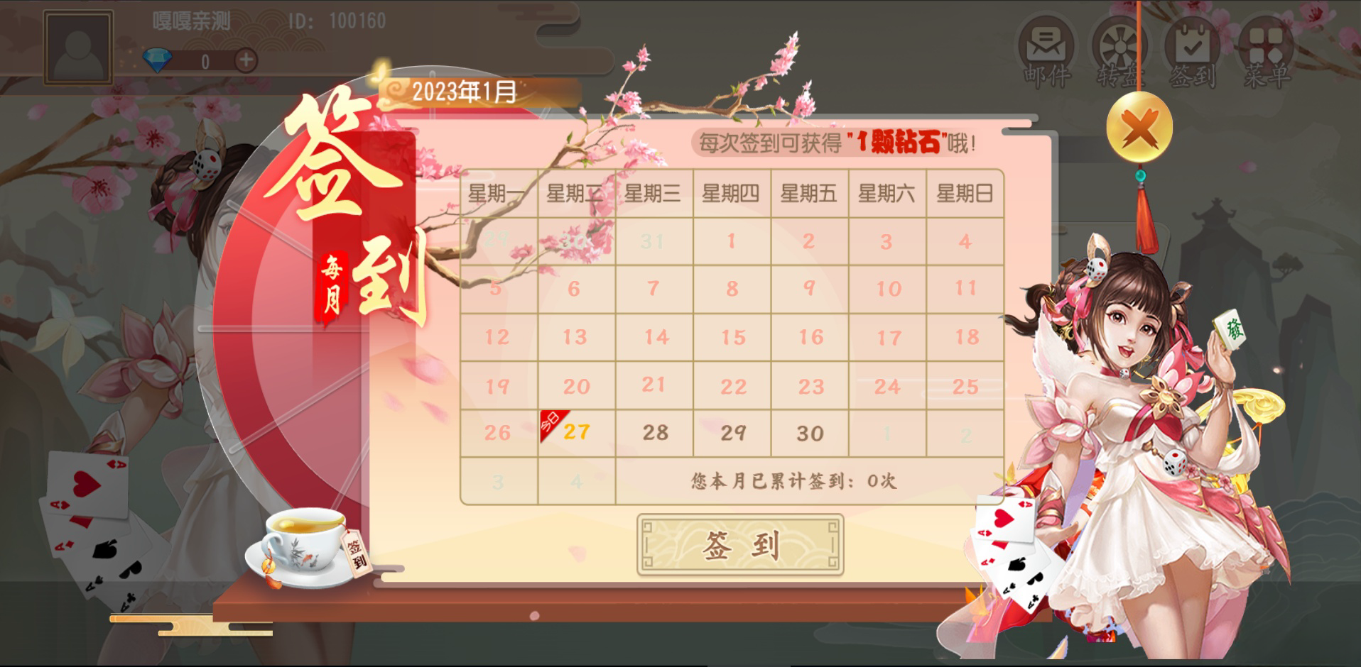 创胜系列单款H5牛牛游戏源码图3