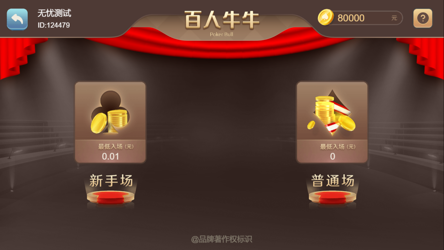 h5盛火国际红88娱乐城棋牌源码图5