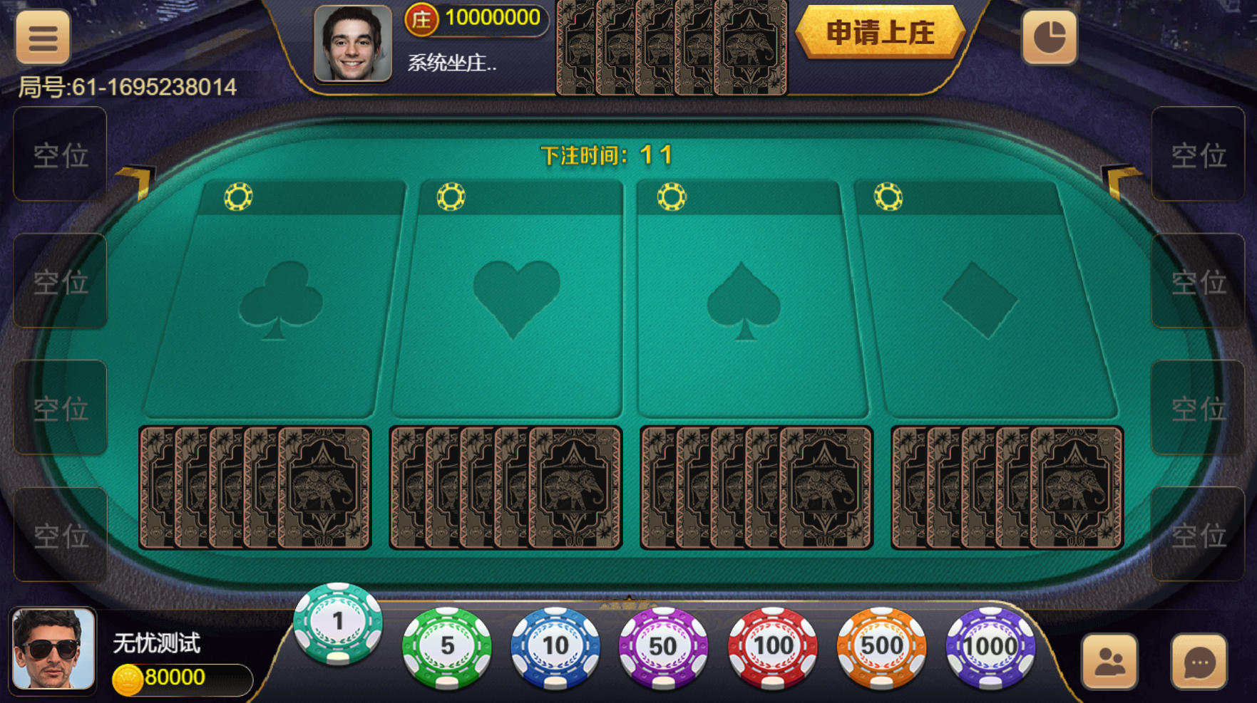 h5盛火国际红88娱乐城棋牌源码图6