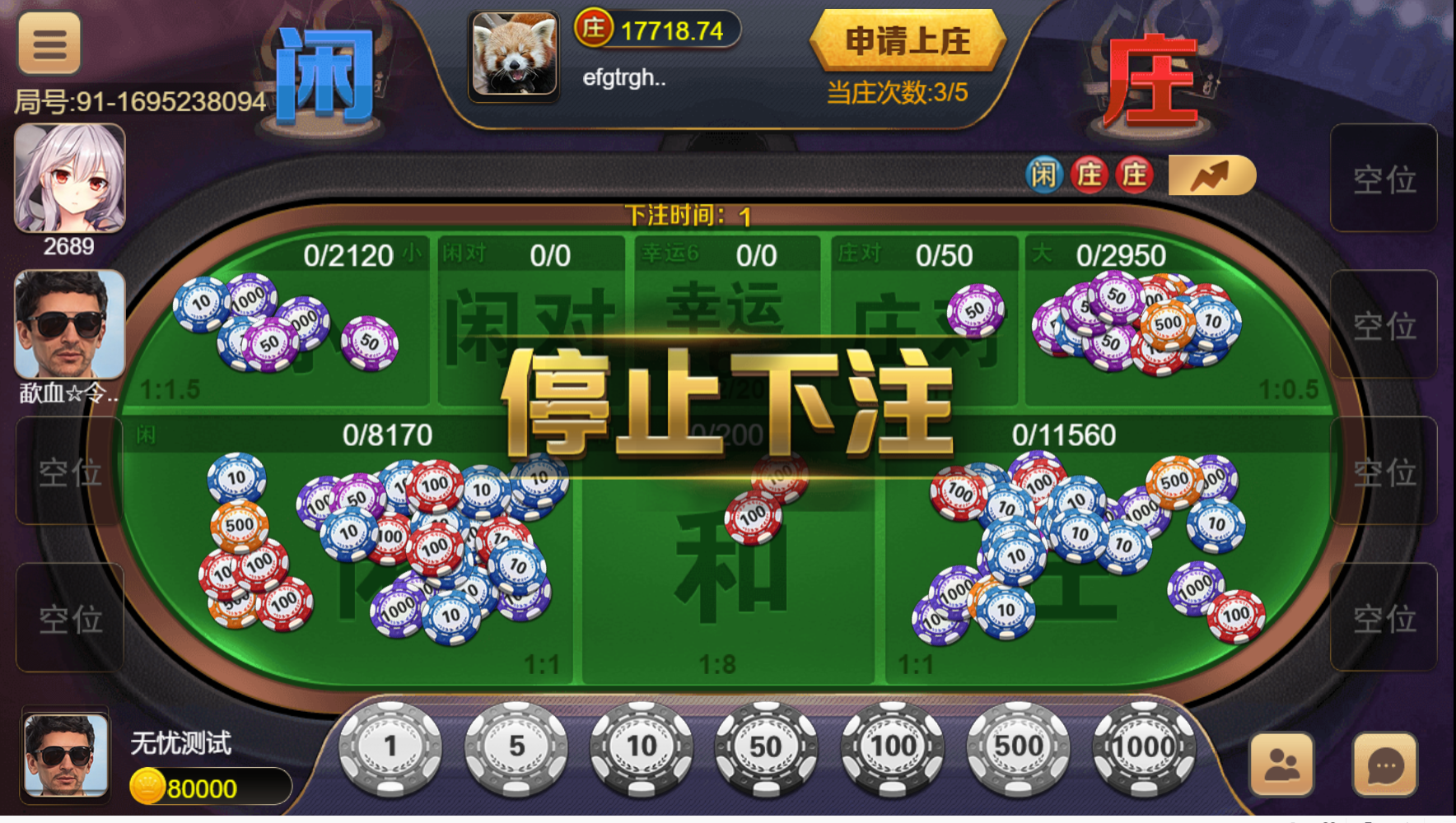 h5盛火国际红88娱乐城棋牌源码图7