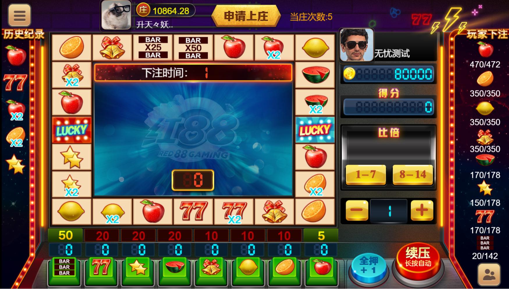 h5盛火国际红88娱乐城棋牌源码图9
