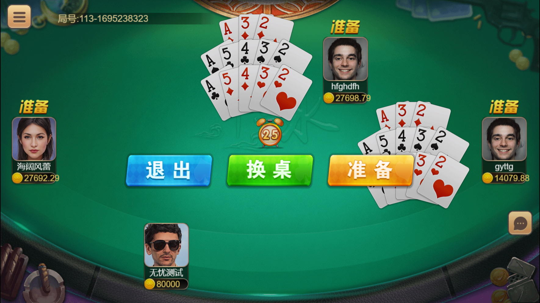 h5盛火国际红88娱乐城棋牌源码图10