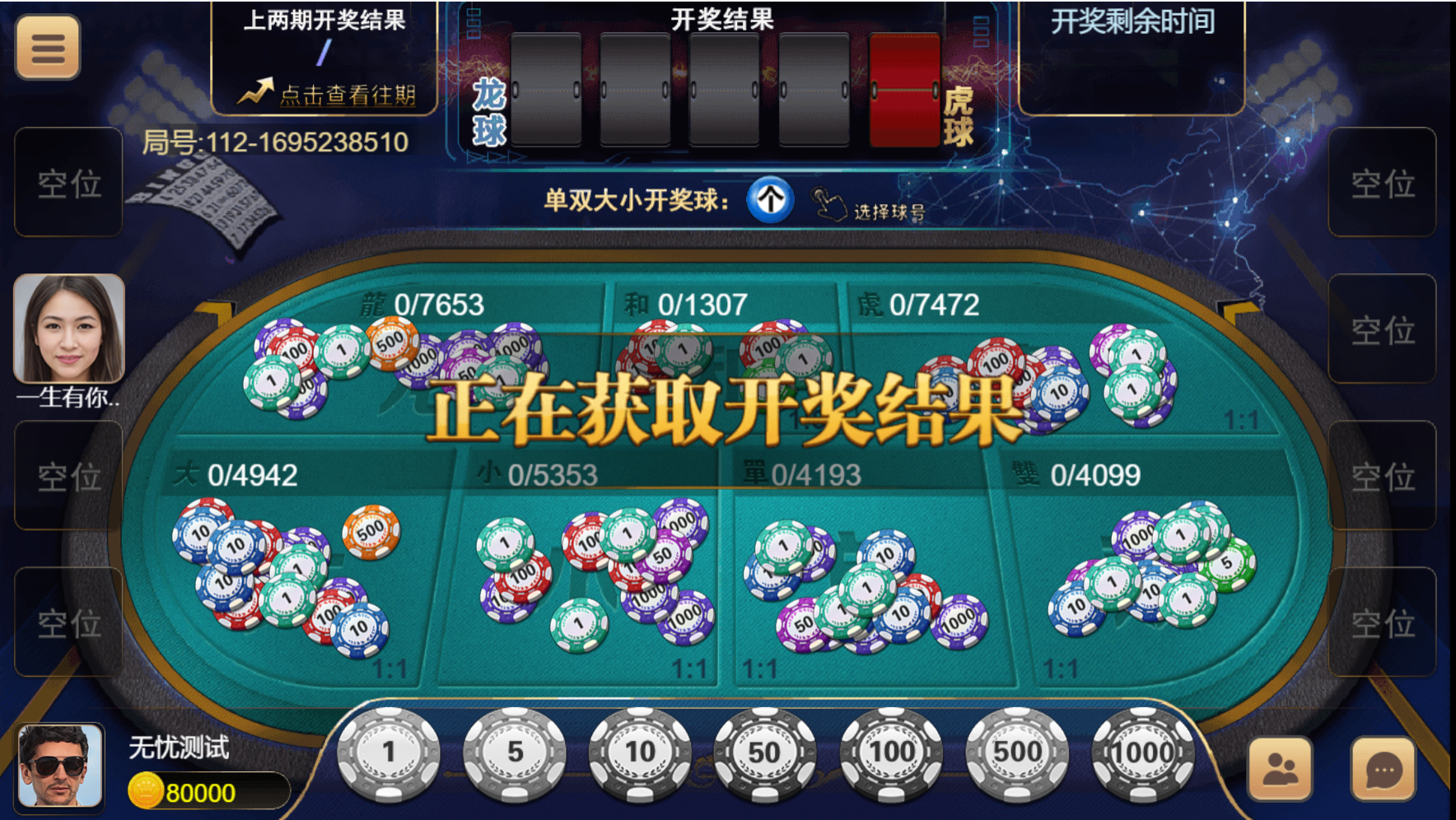 h5盛火国际红88娱乐城棋牌源码图11