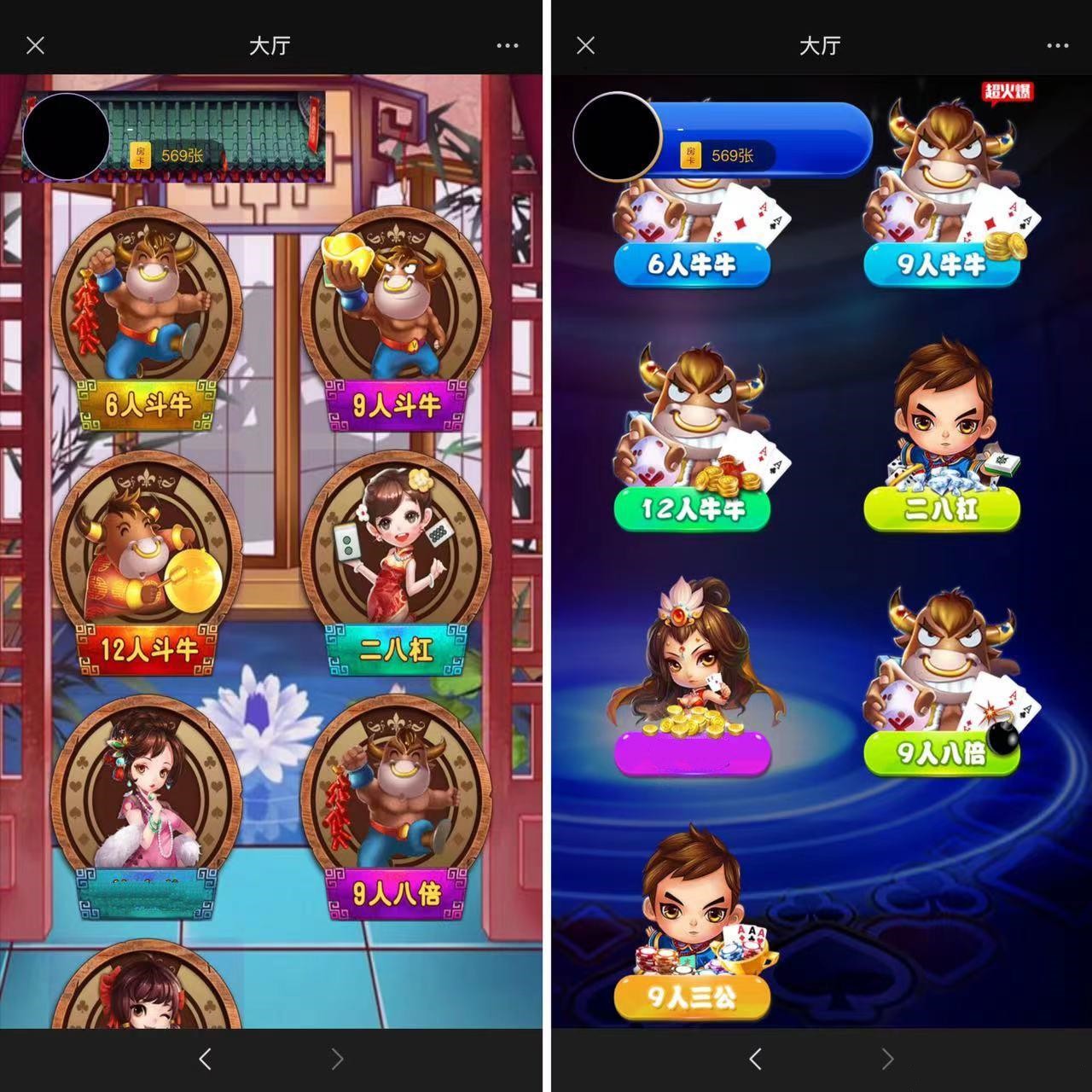 欣欣互娱H5房卡类源码图2