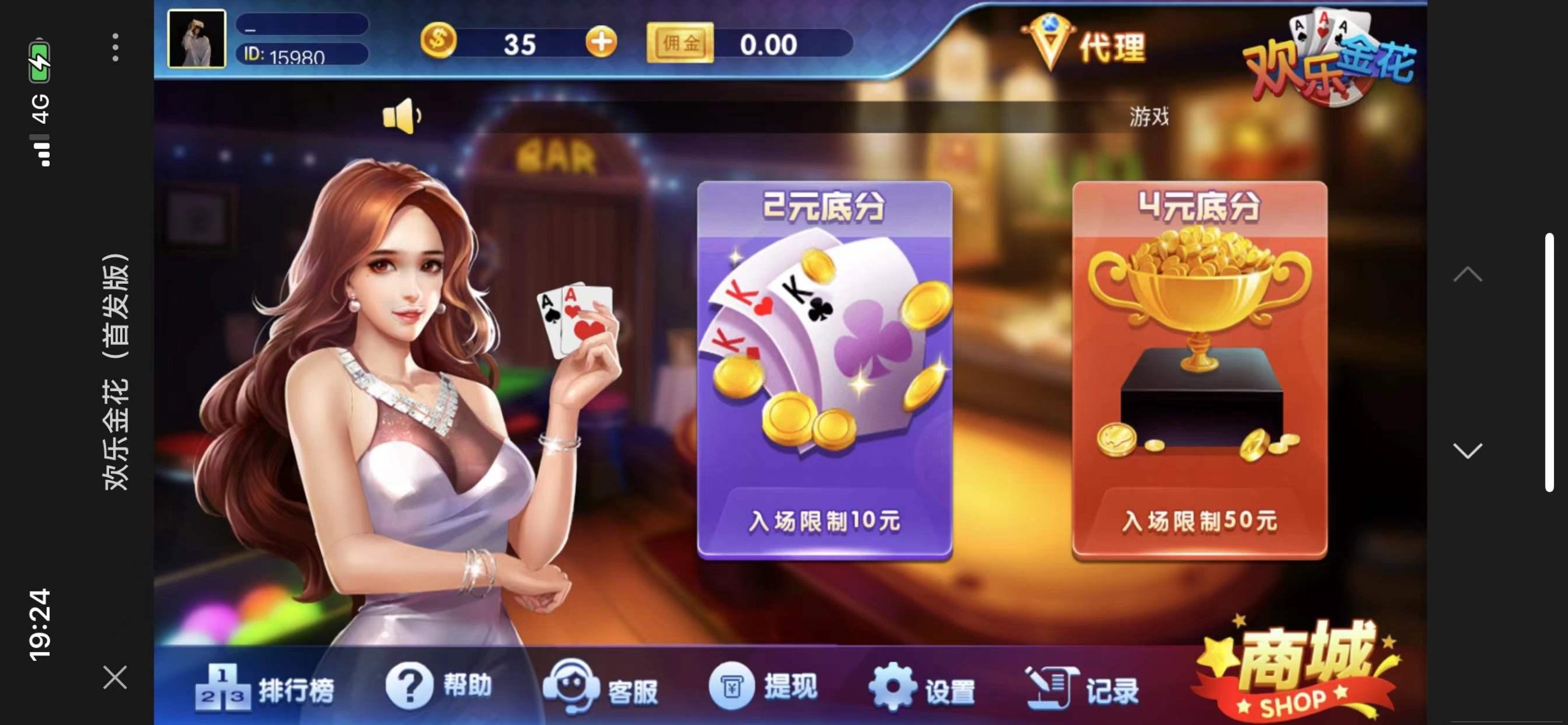 二开H5金花修复版源码图1