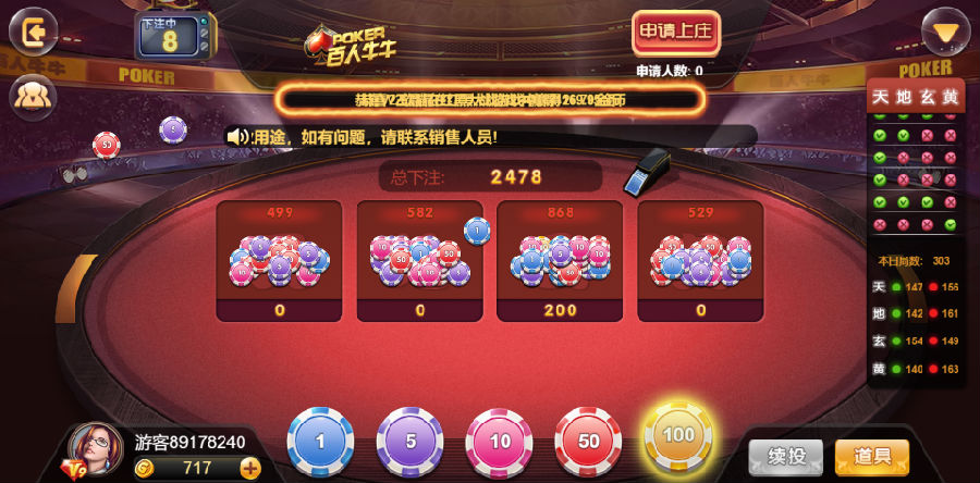 H5+app博炫娱乐游戏源码图10