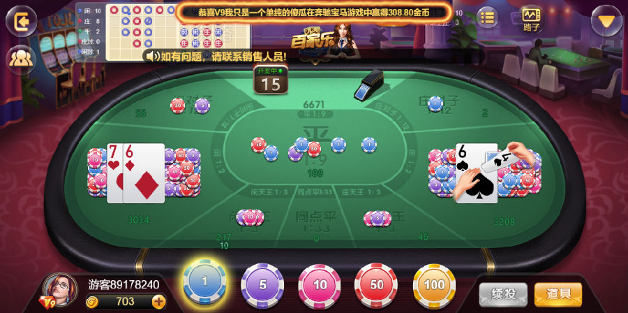 H5+app博炫娱乐游戏源码图13