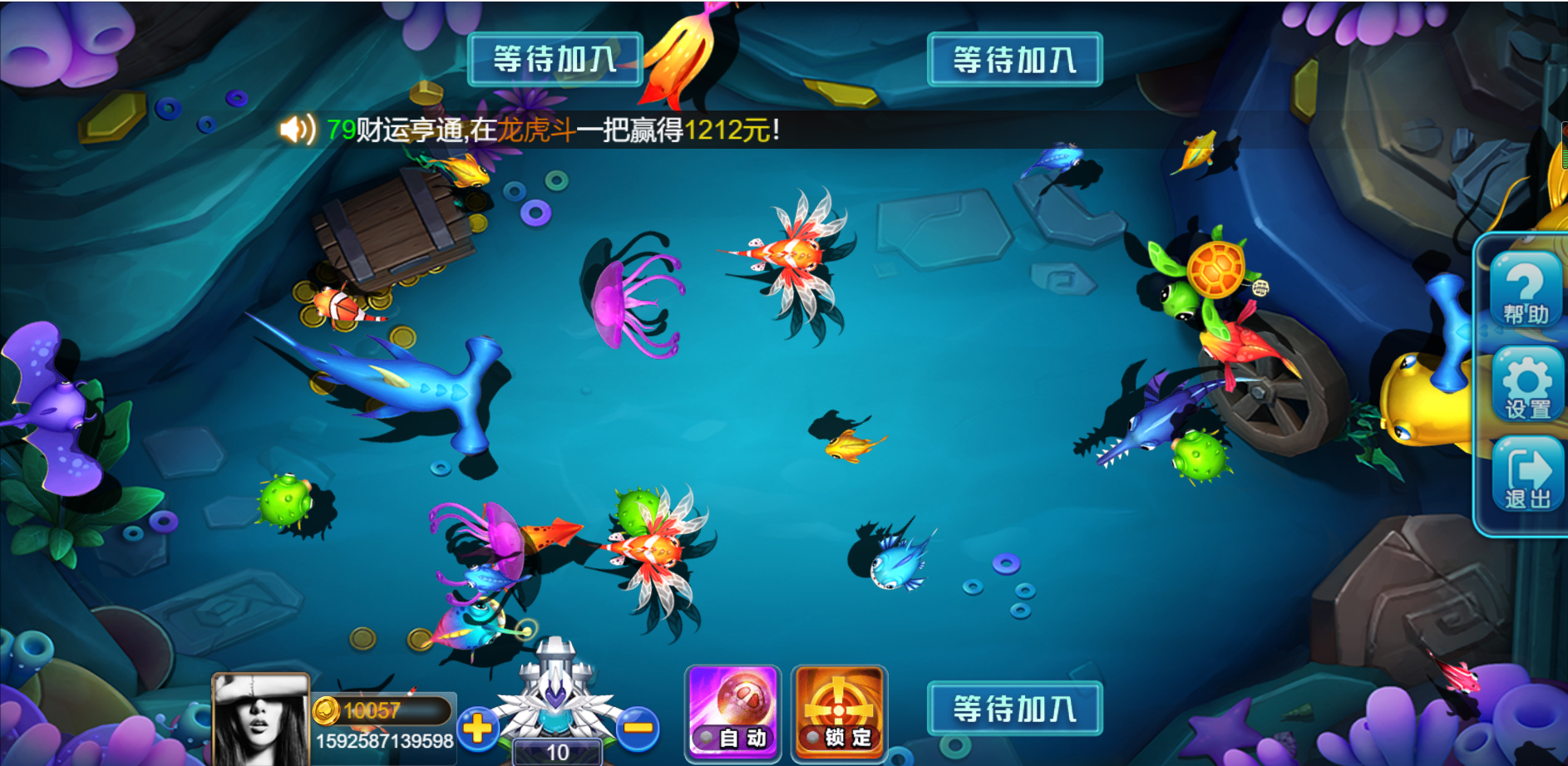 H5王朝娱乐棋牌源码图6