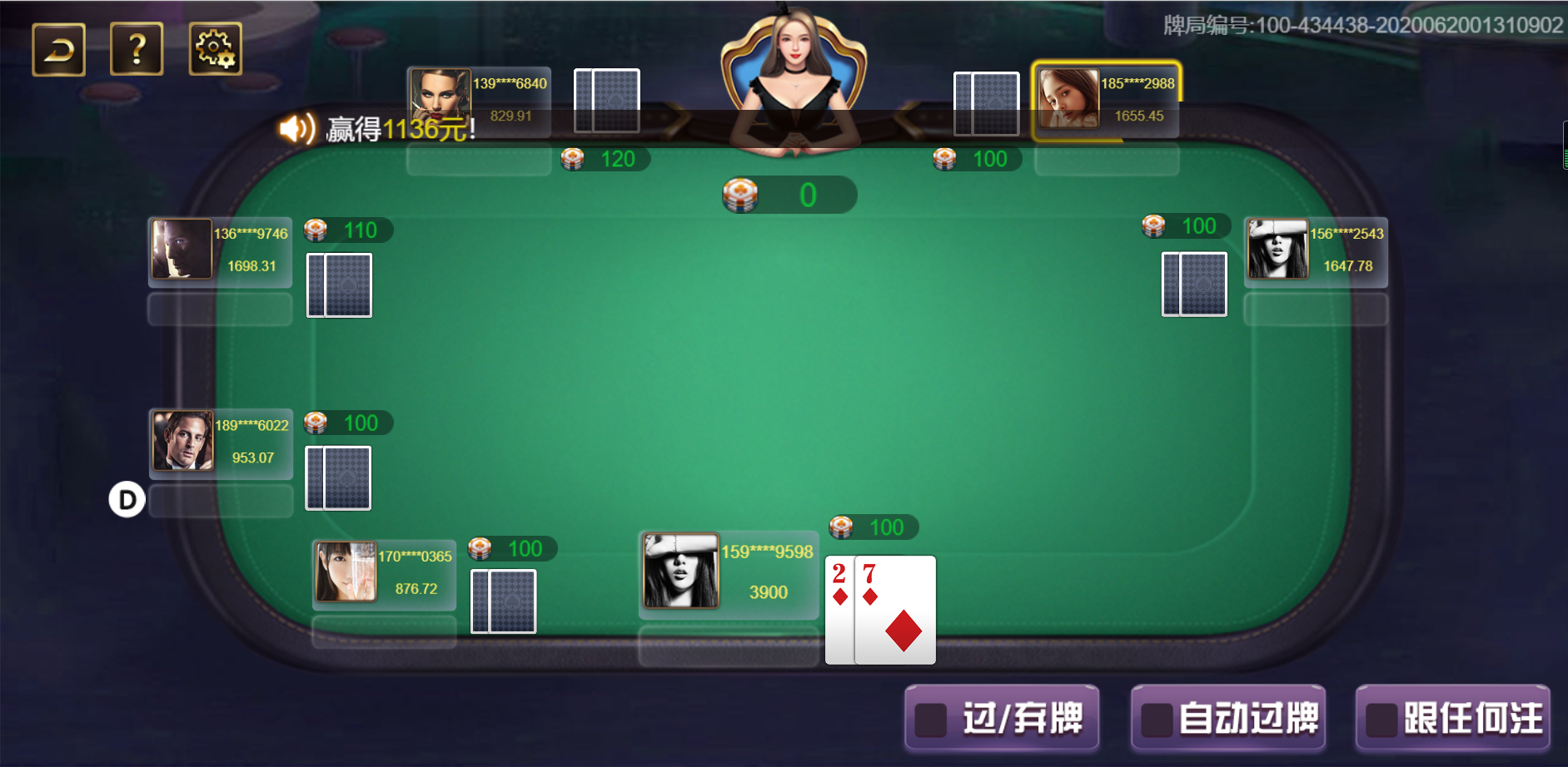 H5王朝娱乐棋牌源码图8