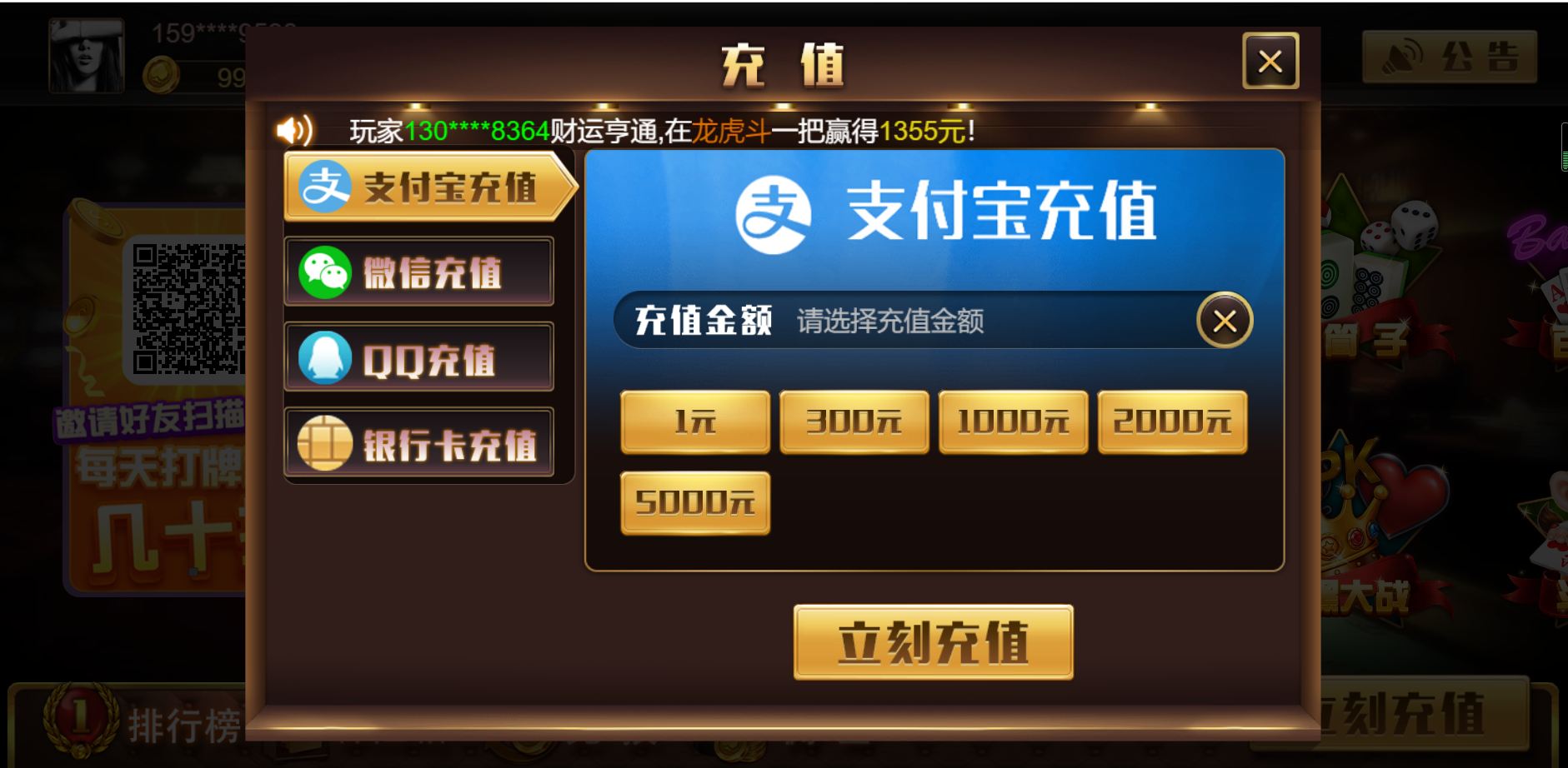 H5王朝娱乐棋牌源码图11