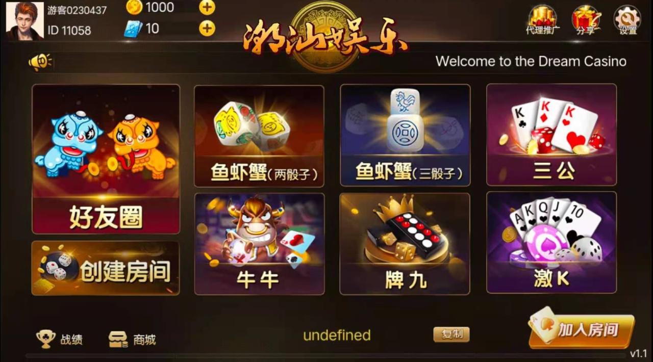 H5潮乐会完整源码图2