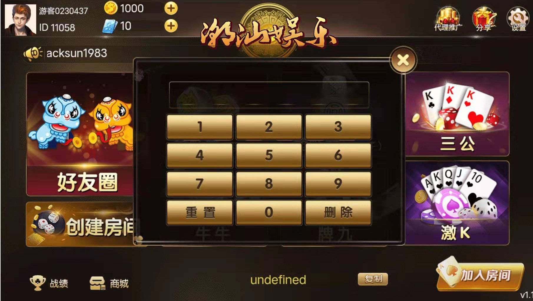 H5潮乐会完整源码图4