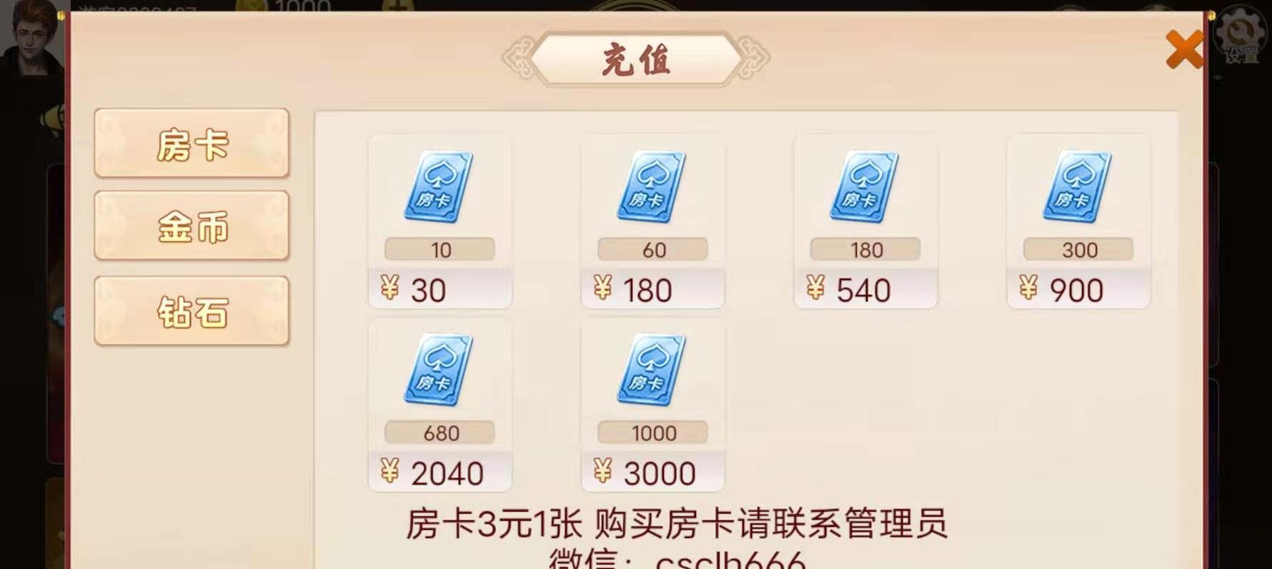 H5潮乐会完整源码图5