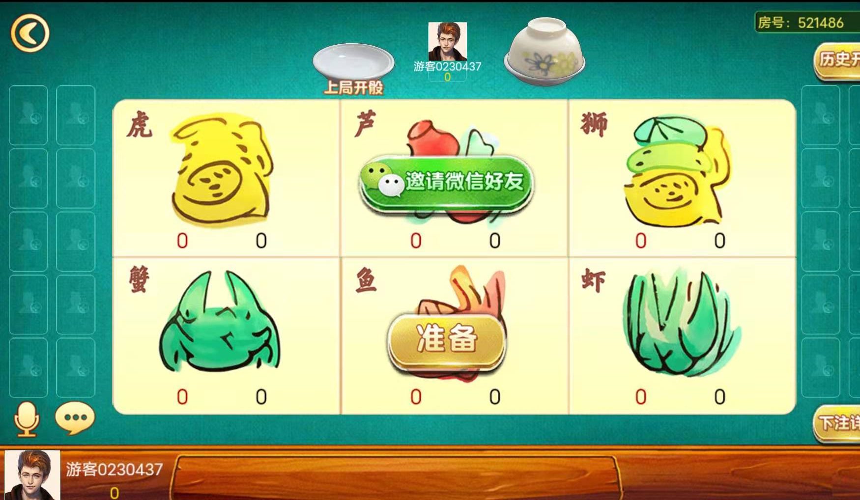 H5潮乐会完整源码图6