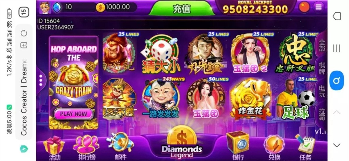 多语言H5电玩城源码-优米H5电玩城组件源码图1