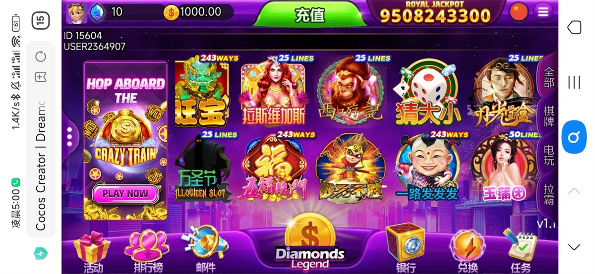 多语言H5电玩城源码-优米H5电玩城组件源码图2