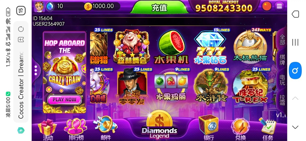 多语言H5电玩城源码-优米H5电玩城组件源码图3