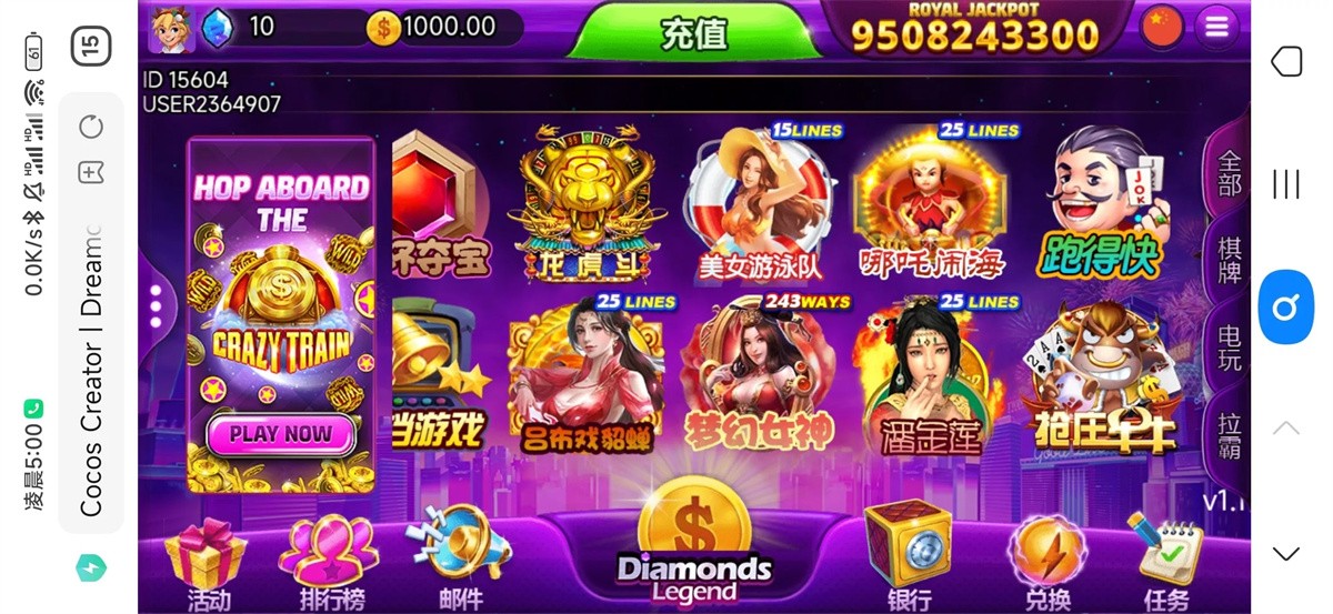 多语言H5电玩城源码-优米H5电玩城组件源码图4
